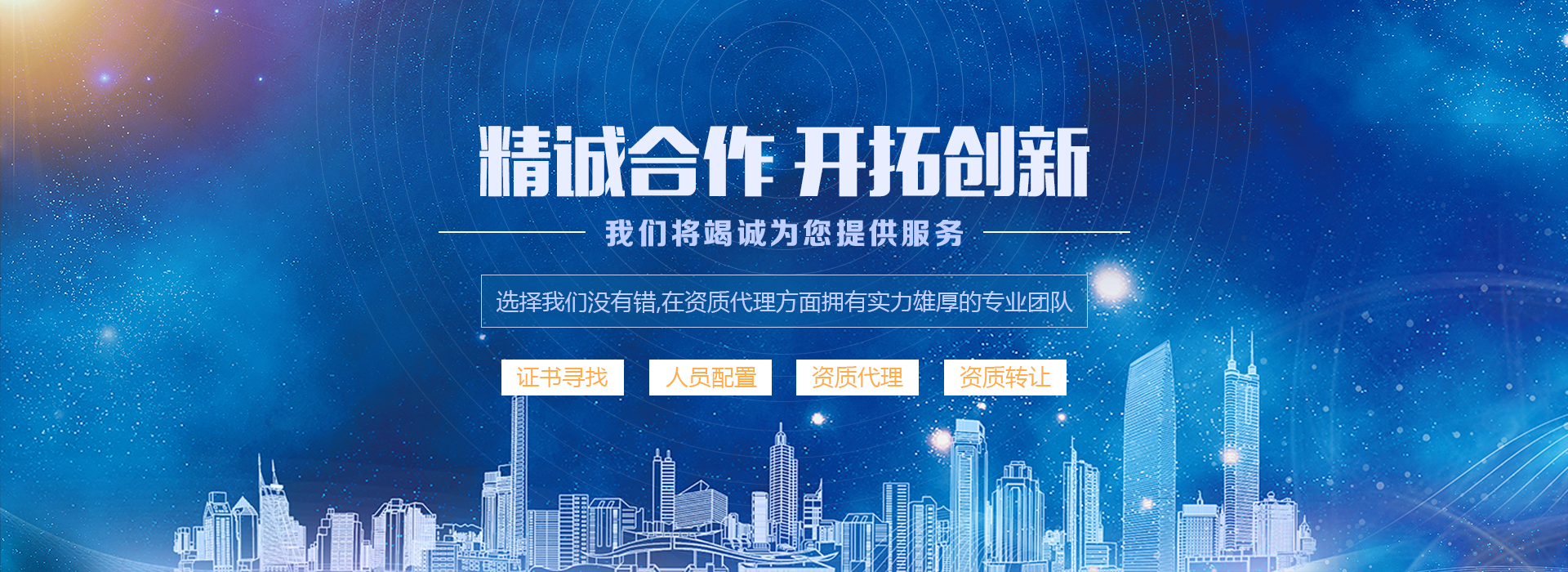 上海巨峰投资发展集团有限公司